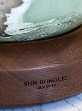 地球仪底座个性激光镌刻 定制刻字服务 刻字后不予退换货