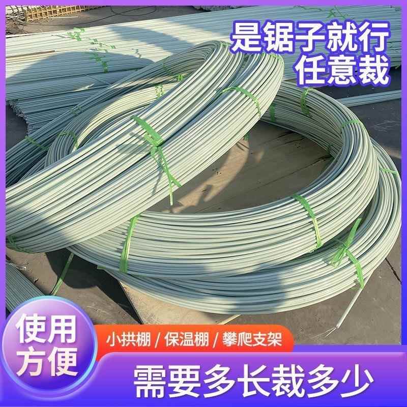 新型小拱棚支架基地拱条玻璃地膜棚架园艺弹力防雪防冻搭棚保温棚