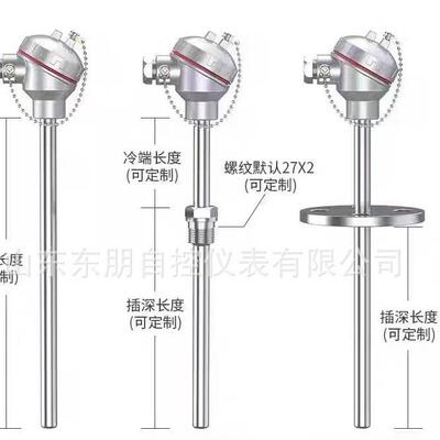 热电阻 热电偶 铠装 TP100/TP1000 温度变送器温度-200到1500度