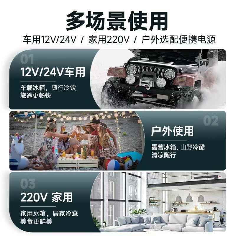 科亿户德车载冰箱双温双仓缩机685制冷冷藏冷冻货车卡车轿压家车