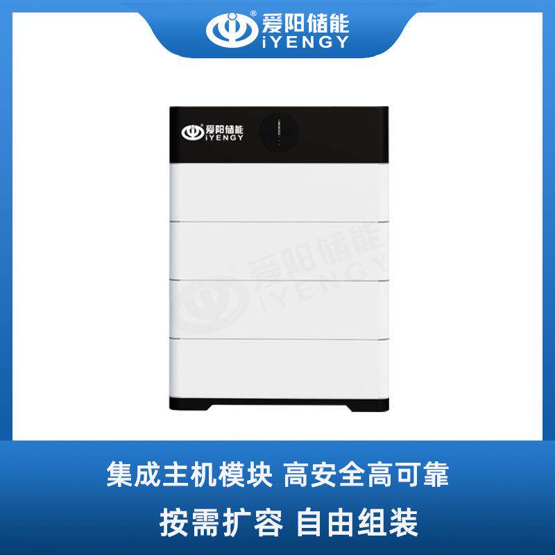 高压堆叠家庭储能409V50Ah电池太阳能发电系统储能按需扩容自由组