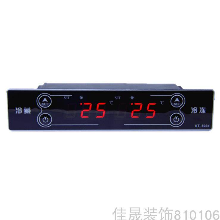 四门柜六门柜双温柜冷冻冷藏柜双温双切展示柜电子温控器KT-6020