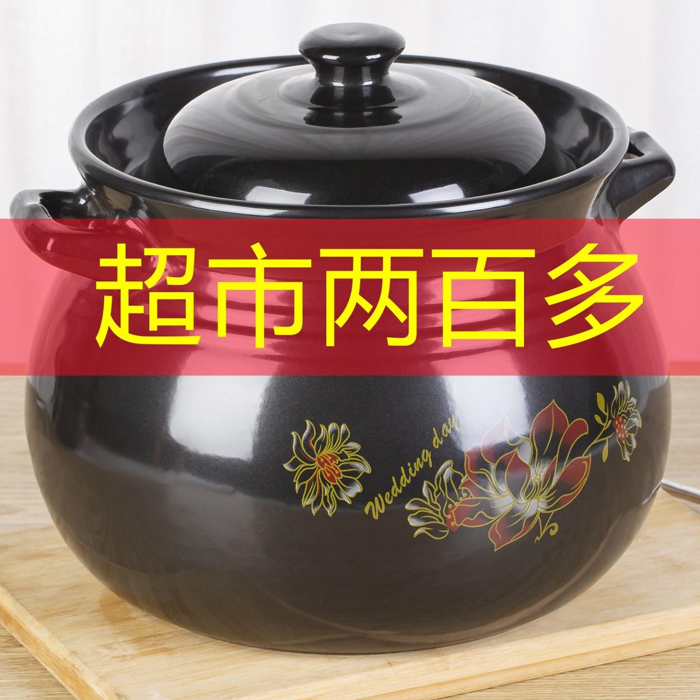 砂锅炖锅鸡公煲陶瓷沙锅熬粥养生汤煲燃气土锅煲汤锅明火煲仔饭锅
