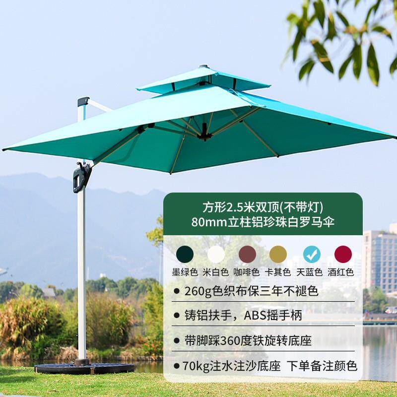 伞大伞伞庭院户外太阳伞伞商用遮阳伞岗亭别墅侧边花园罗马露天