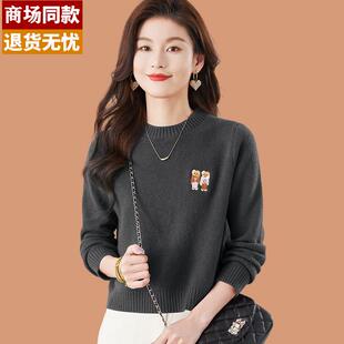 高级感灰色毛衣女款2024新款冬季洋气爆款小个子短羊毛打底衫内搭