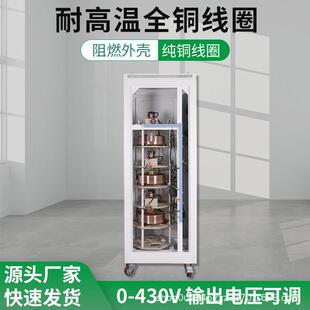 三相电动调压器15KWTESGZ-15KVA可统调分调式0-430V可调