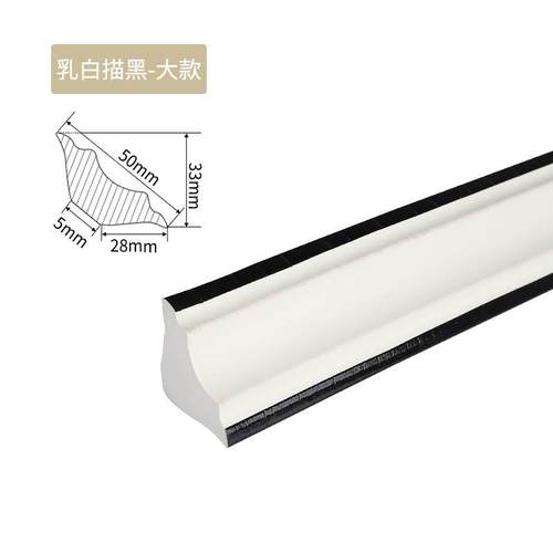 pvc天花板阴角客厅吊顶相框线条