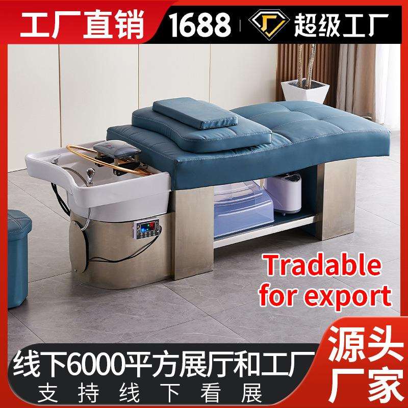 不锈钢泰式洗头床美发店冲水床理发店全躺洗头床网红店发廊专用床