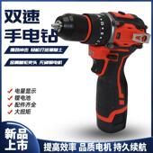 锂电纯铜无刷小钢砲大功率充电钻多功能家用电钻充电电动螺丝起子