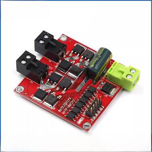 7A 160W电机驱动模块12V24V双直流电机驱动板模块H桥L298逻辑