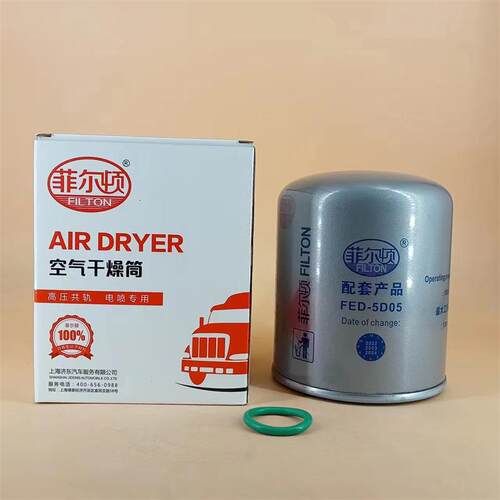 厂家供应干燥油水分离器(干燥器)3543080-TL380(S-3588201)
