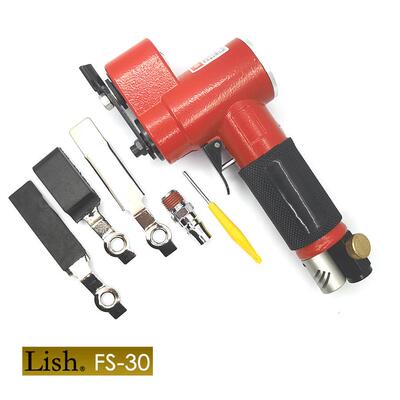 Lish气动散打机FS-30风动气动打磨机抛光机左右摆动省模研磨机