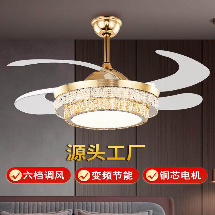52寸隐形风扇灯水晶不锈铁LED可伸缩扇叶客厅卧室大尺寸吊扇灯