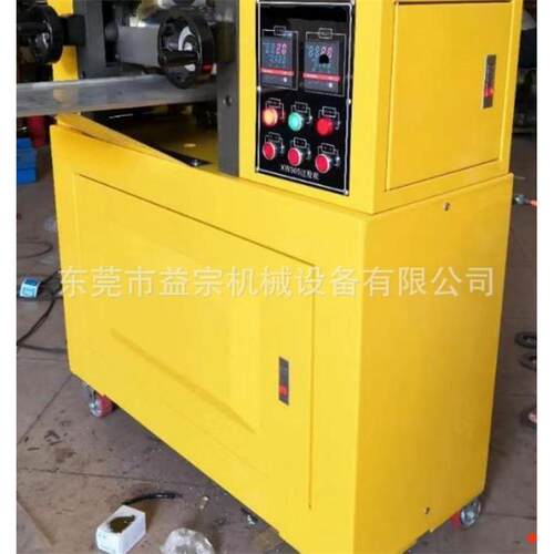东莞益宗供应自动贴切自动切胶取片小型橡塑胶/TPU/EVA开炼机