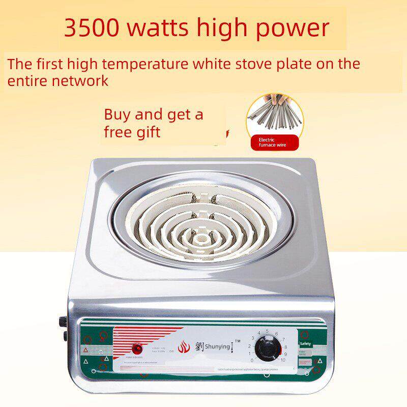 正品3500W电炉家用多功能烹饪泡茶电炉电陶瓷炉节能电磁炉方形爆
