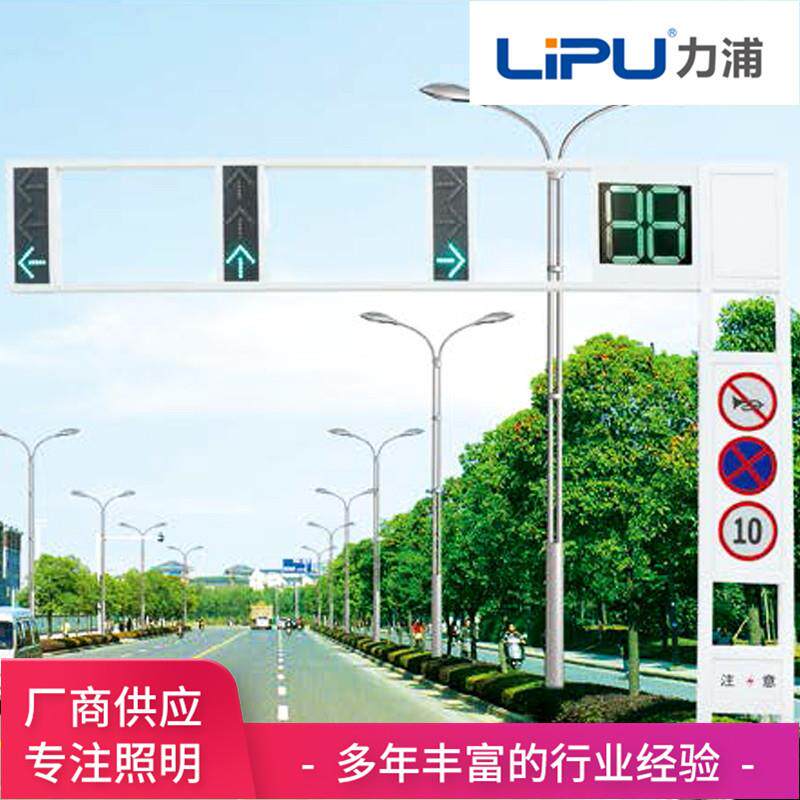 交通信号灯杆红绿灯杆马路监控F臂杆一体框架信号灯道路指示牌杆