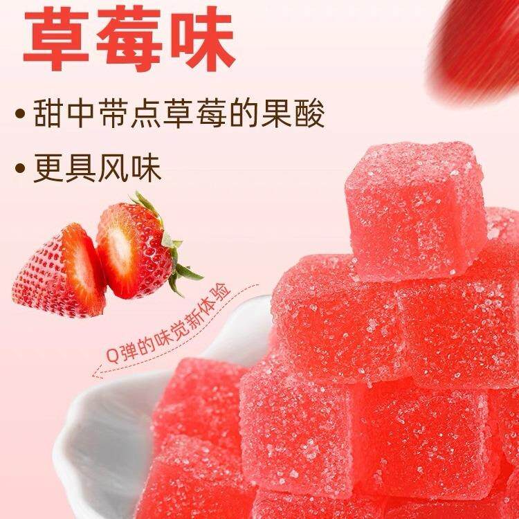 草莓口味儿童馋嘴零食综合果味方形瓶装独立包装喜糖送礼软糖水果