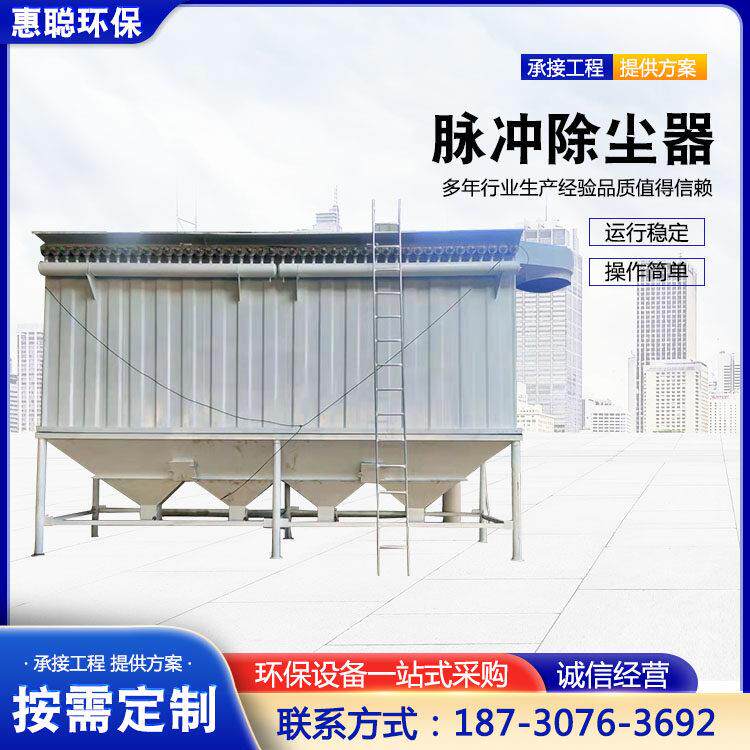 脉冲除尘器粉尘收集器布袋除尘器滤筒除尘器移动式设备工业集尘器