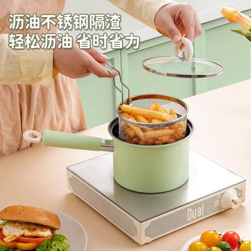 2025新款小葱锅家用小奶锅煮面热奶多功能油炸锅宿舍小煮锅辅食锅