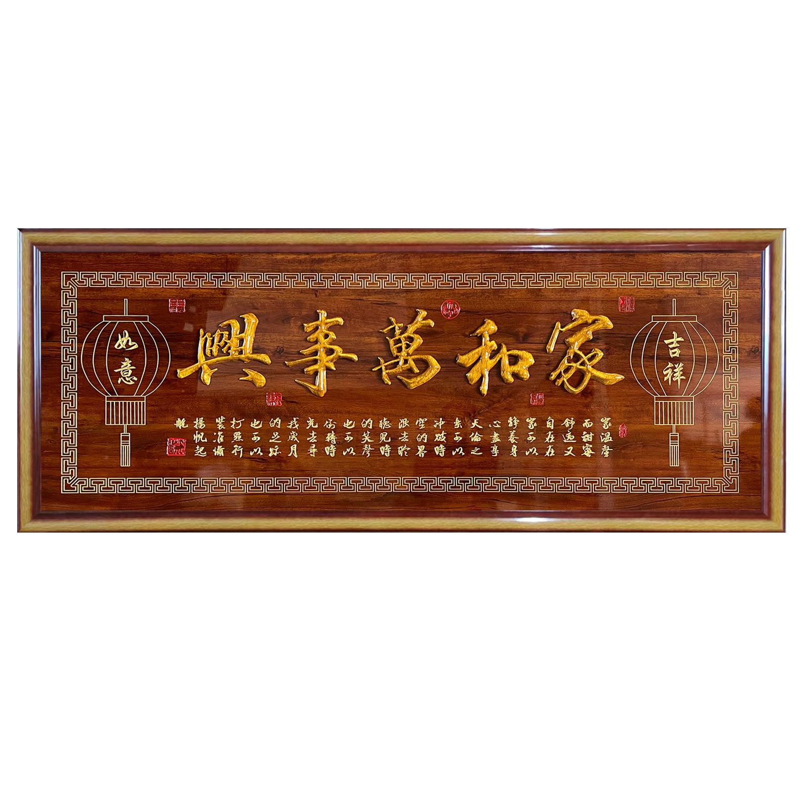浮雕字画老寿星壁饰中式装饰画立体迎客松马到成功挂件店铺装饰物