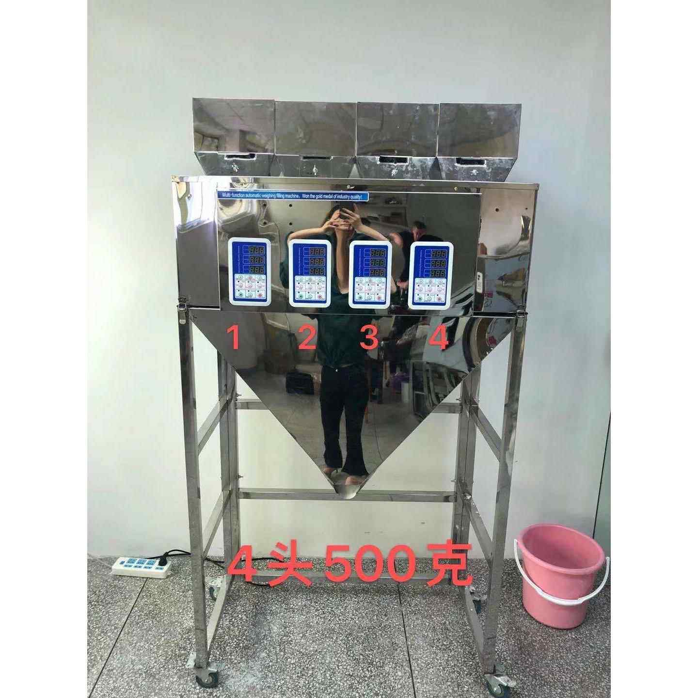 2公斤大米袋装自动分装机震动下料小颗粒包装分装机器