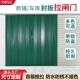 和谐封板门面商铺抗风拉闸门伸缩车库折叠防盗仓库推拉铁庭院大门