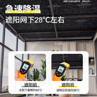 JH遮阳网加厚加密防晒网黑色遮阴遮光太阳网楼顶阳台庶阳隔热遮阳