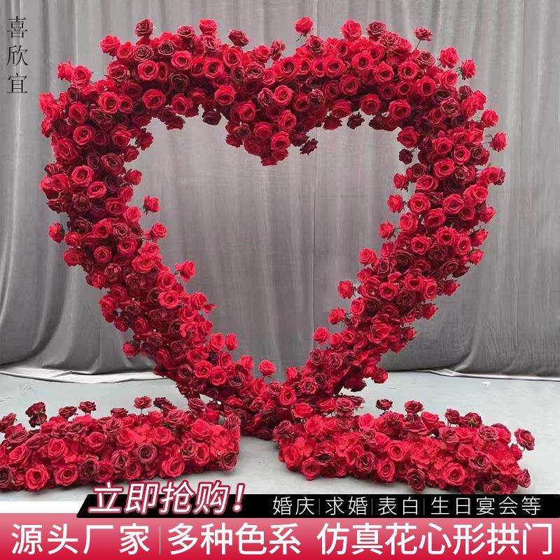 婚庆心形仿真绢花屏风铁艺圆环拱门架子婚礼舞台花门背景摆件布置