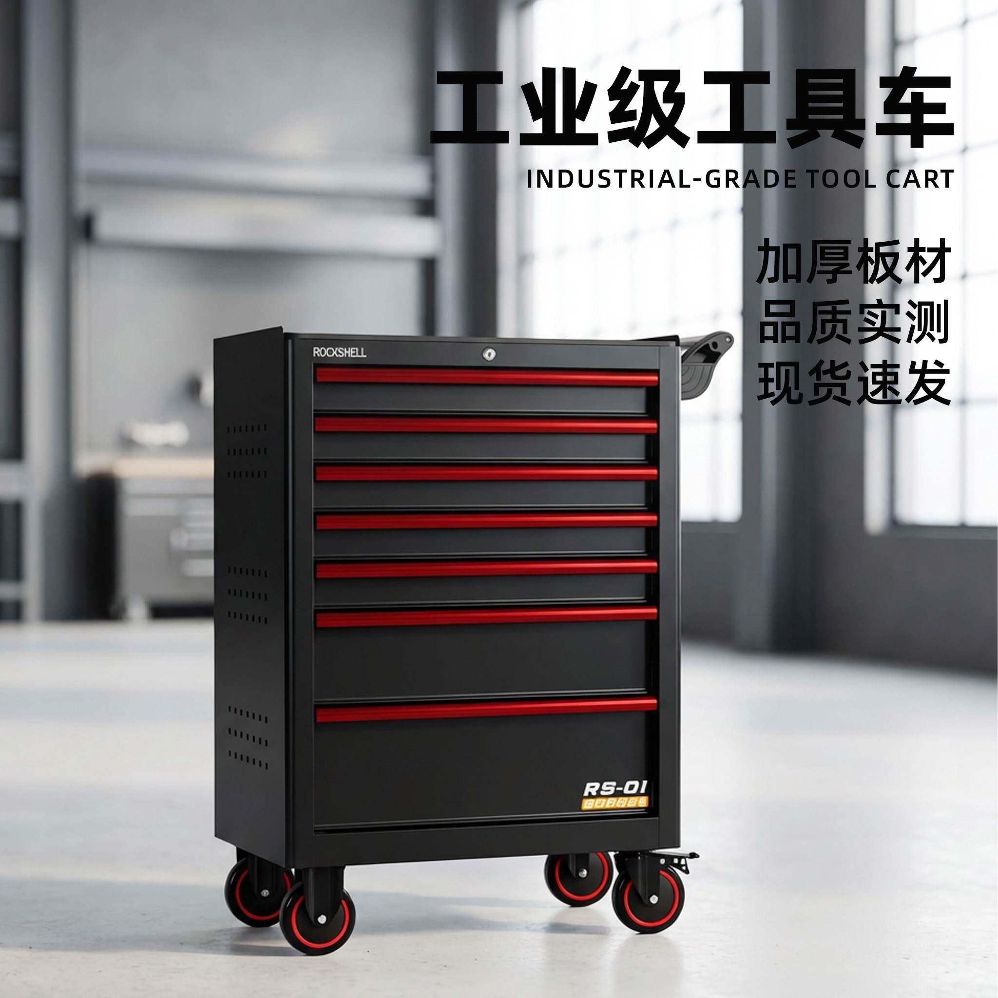 科瑞尼汽修工具车套装车间移动零件多功能工具柜抽屉式移动手推车