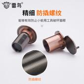 雷鸟黄铜猫眼镜家用大全铜清广角镜门片入户门防盗雷鸟门猫眼高带