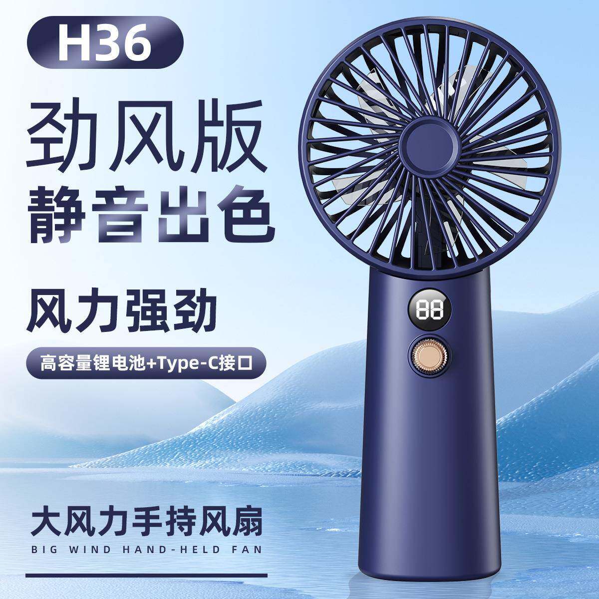 户外便携式大风力高速手持风扇带显示屏中学生网红主播拍视频专用