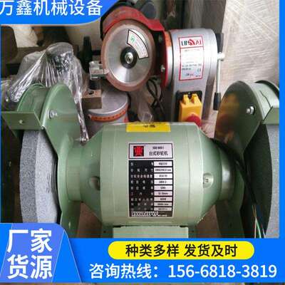 M3340除尘砂轮机防爆砂轮机单头它驱式砂轮机双头它驱式砂轮机