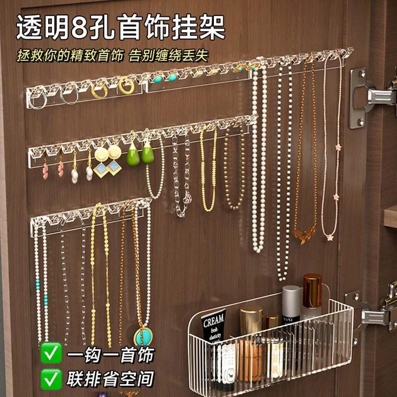 项链展示架3个装镜柜收纳壁挂式挂钩挂墙手链首饰品戒指上墙挂勾