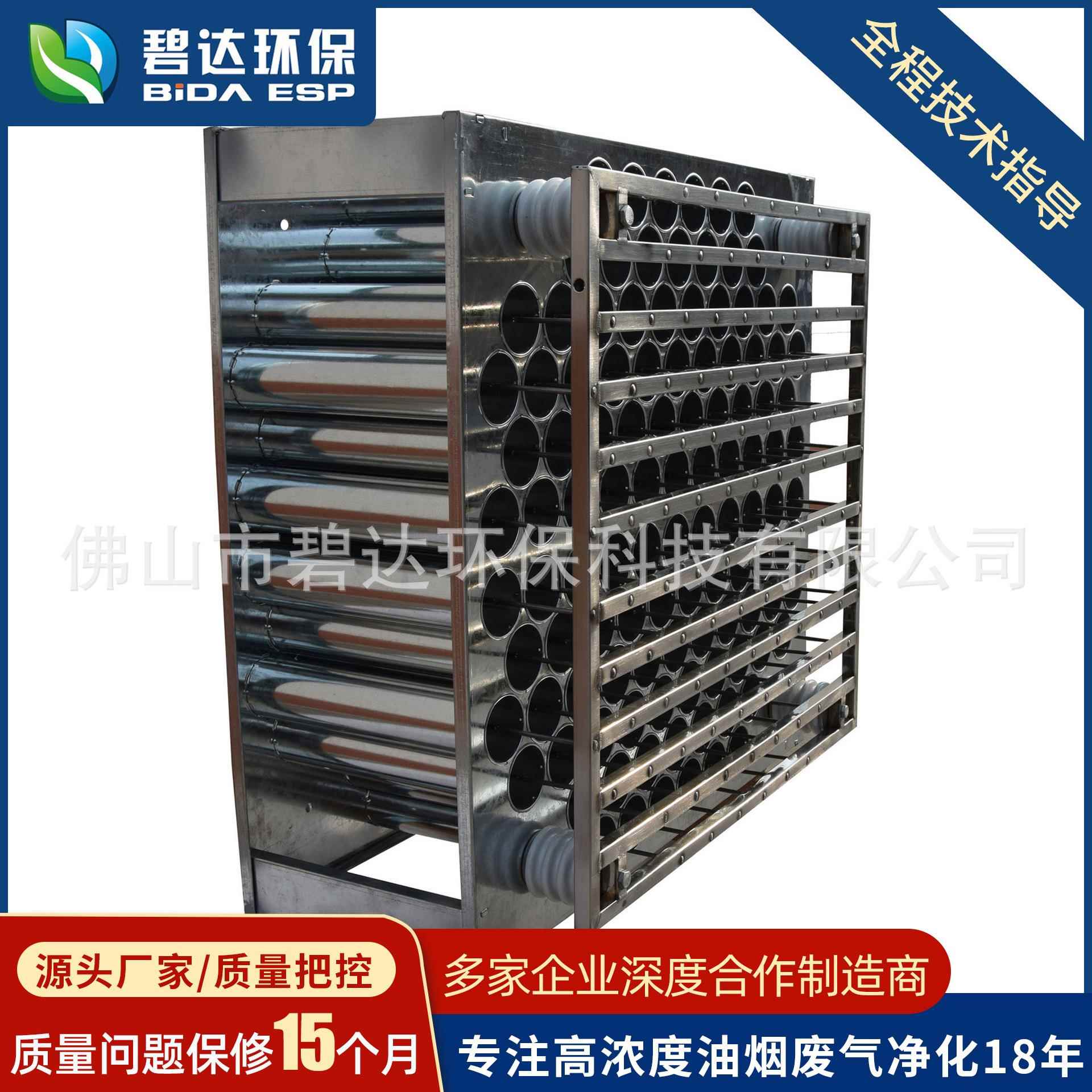 厂家直销不锈钢净化器蜂窝电场等离子电场废气处理工业油烟净化器