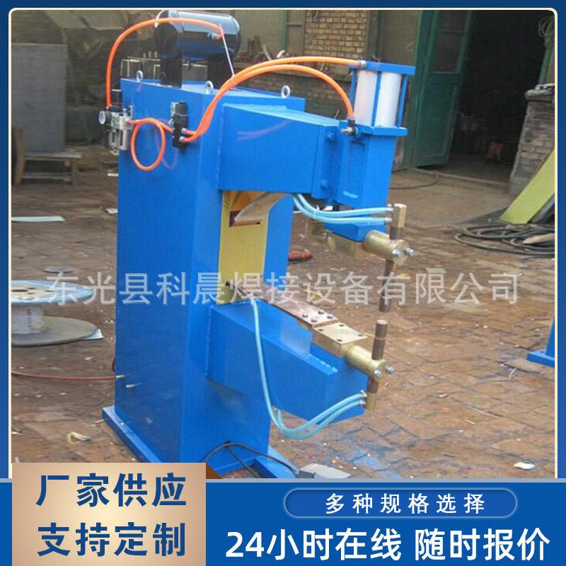 中频点焊机对焊机设备厂家脚踏点焊机不锈钢板配件钢材焊接机