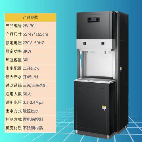 商用直饮水机步进式饮开水器校学水台公AG共水机开水饮机不锈钢烧