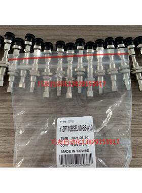 吸盘防静电Y-ZPT10BSEJ10-B5-A10