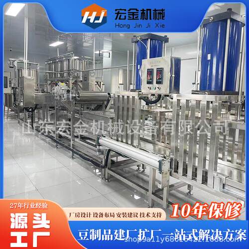 全自动千张豆腐皮机 大型商用豆腐皮机器源头工厂 宏金豆制品机械