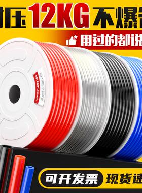 PU气管空压机气动空气软管8*5气泵耐高压汽管6/4/10/8mm木工气线