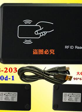 创天想203-ic-USB-8H10D-1 ID IC读卡刷卡发卡器双频M1门禁拍卡器