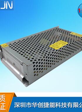 48V3A开关电源交流转48V直流电源110v/220v转48v3A150W开关电源