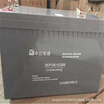 广东中达电通蓄电池DCF126-12/80免维护蓄电池12v80ah尺寸