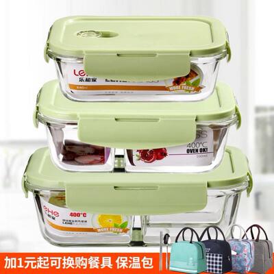 kitchen glass food fruit storage box crisper container tan