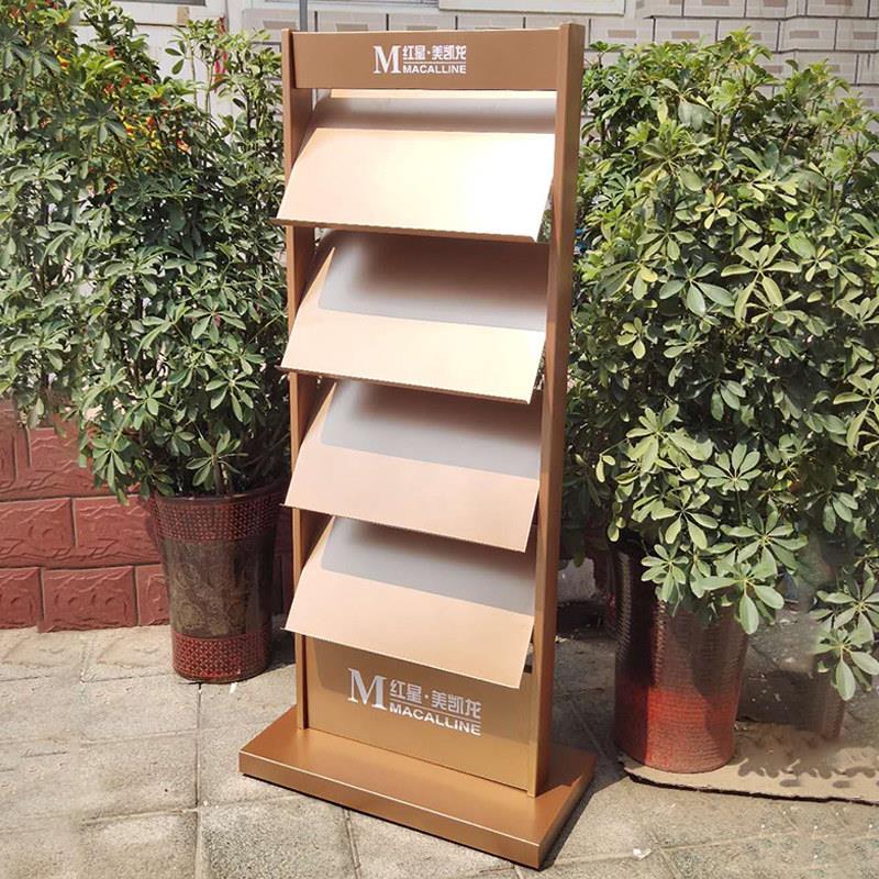 资料ZLJ落地立式宣传册刊杂志架样品屋展示中心楼盘产房折架页户