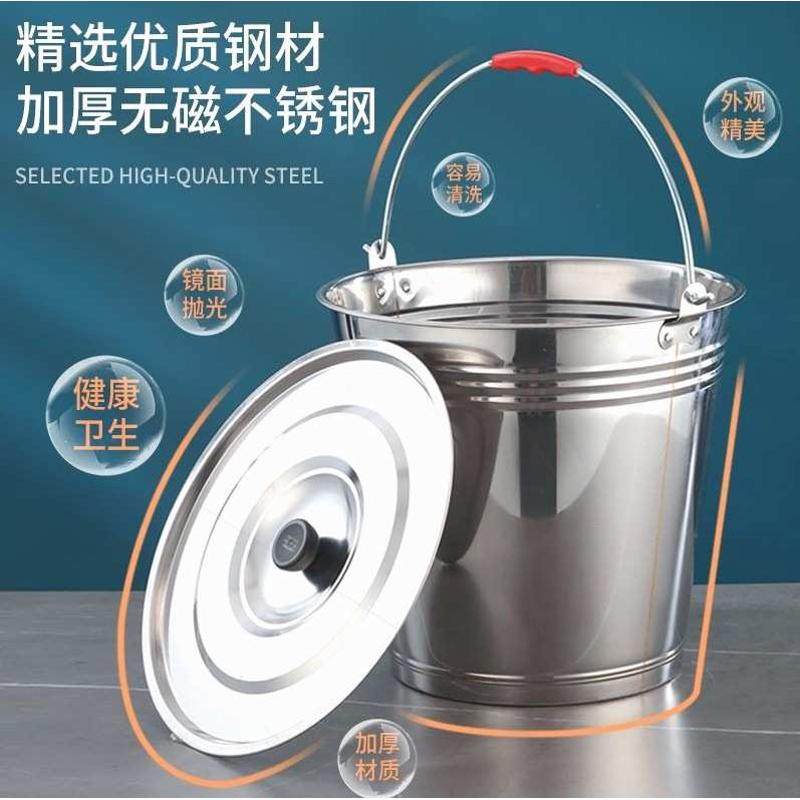 304无磁不锈钢水桶手提式大容量家用带盖油桶储水酒店提水桶涛森,家庭/个人清洁工具,水桶,淘宝优惠券,粉丝福利购,淘宝优惠卷