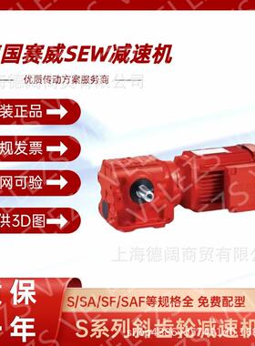 SEW伺服蜗轮蜗杆减速电机SA37/T CMP50M/KY/RH1M/SM1赛威伺服电机