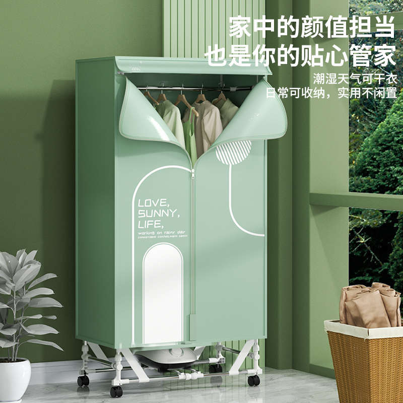 钻石牌烘干机干衣机家用速干衣大容量衣柜烘衣机小型烘衣服风干机