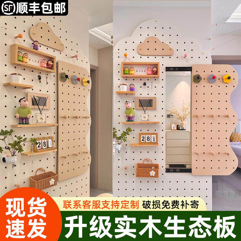 实木洞洞板置物架定制入户玄关带镜子墙上配件壁挂装饰展示收纳层