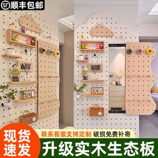 实木洞洞板置物架定制入户玄关带镜子墙上配件壁挂装 饰展示收纳层