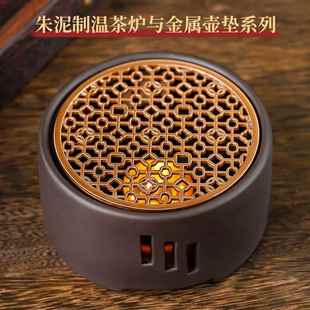 温茶器陶瓷蜡烛加热底座陶瓷茶蜡家用茶壶加热功夫茶道零配金属垫